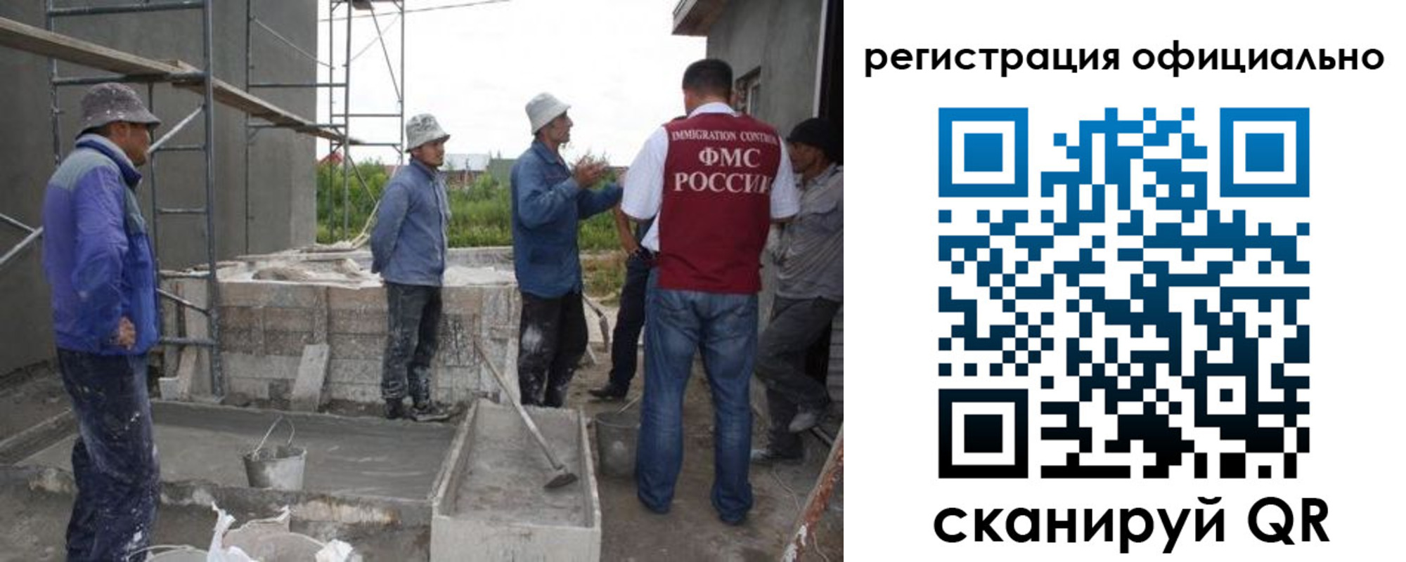 прописка для кредита в Сызрани