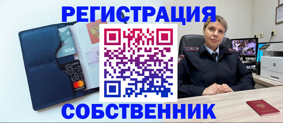 временная регистрация госуслуги в Сызрани