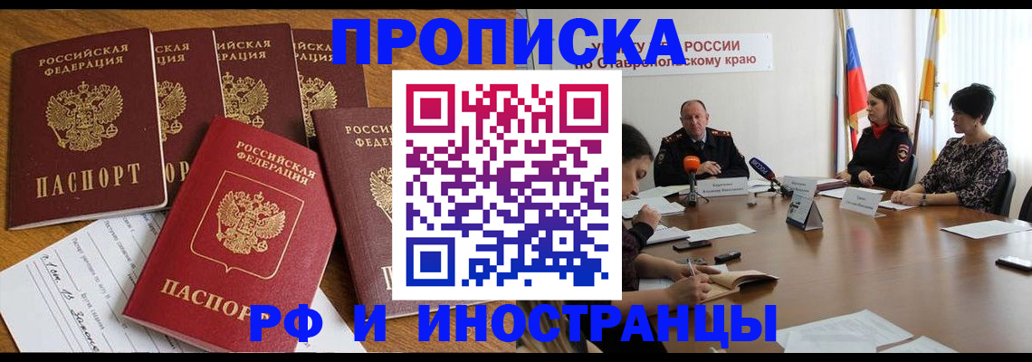 временная регистрация госуслуги в Сызрани